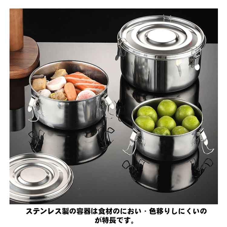 Amazon｜キムチ 保存容器 ステンレス製 キムチ容器 丸型 密閉