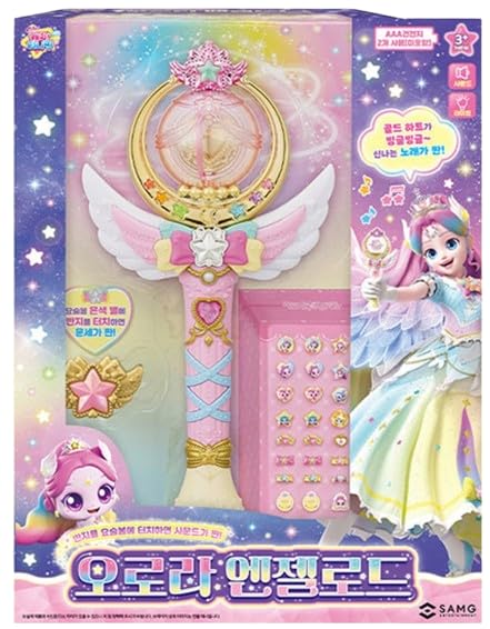 Amazon.com: RaoNEE Shooting Star Catch Teenieping Aurora-ping