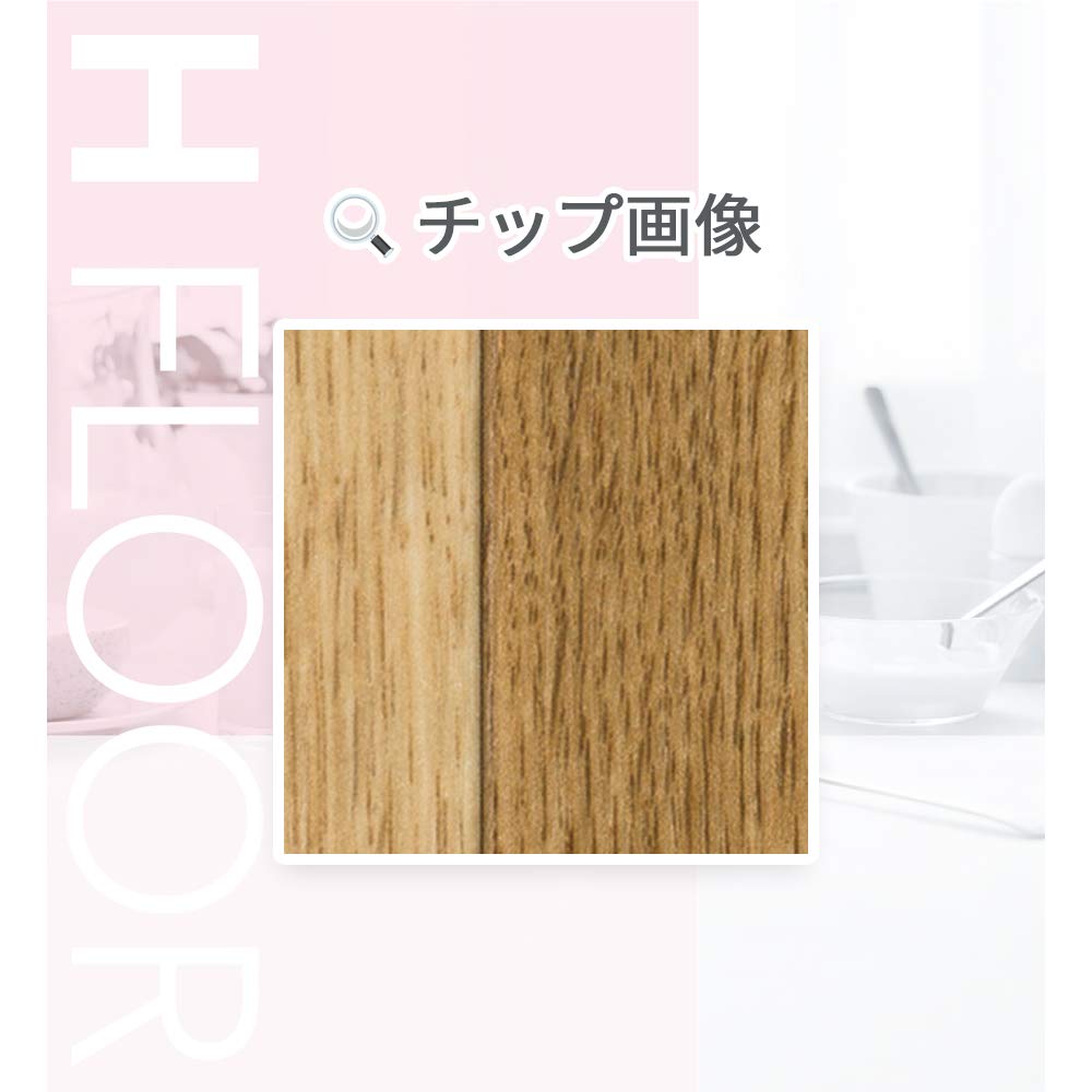 床材 クッションフロア  木目柄 HM10047 特大サイズ 2本目半額 Amazon.co.jp: サンゲツ Hフロア クッションフロア クッションシート