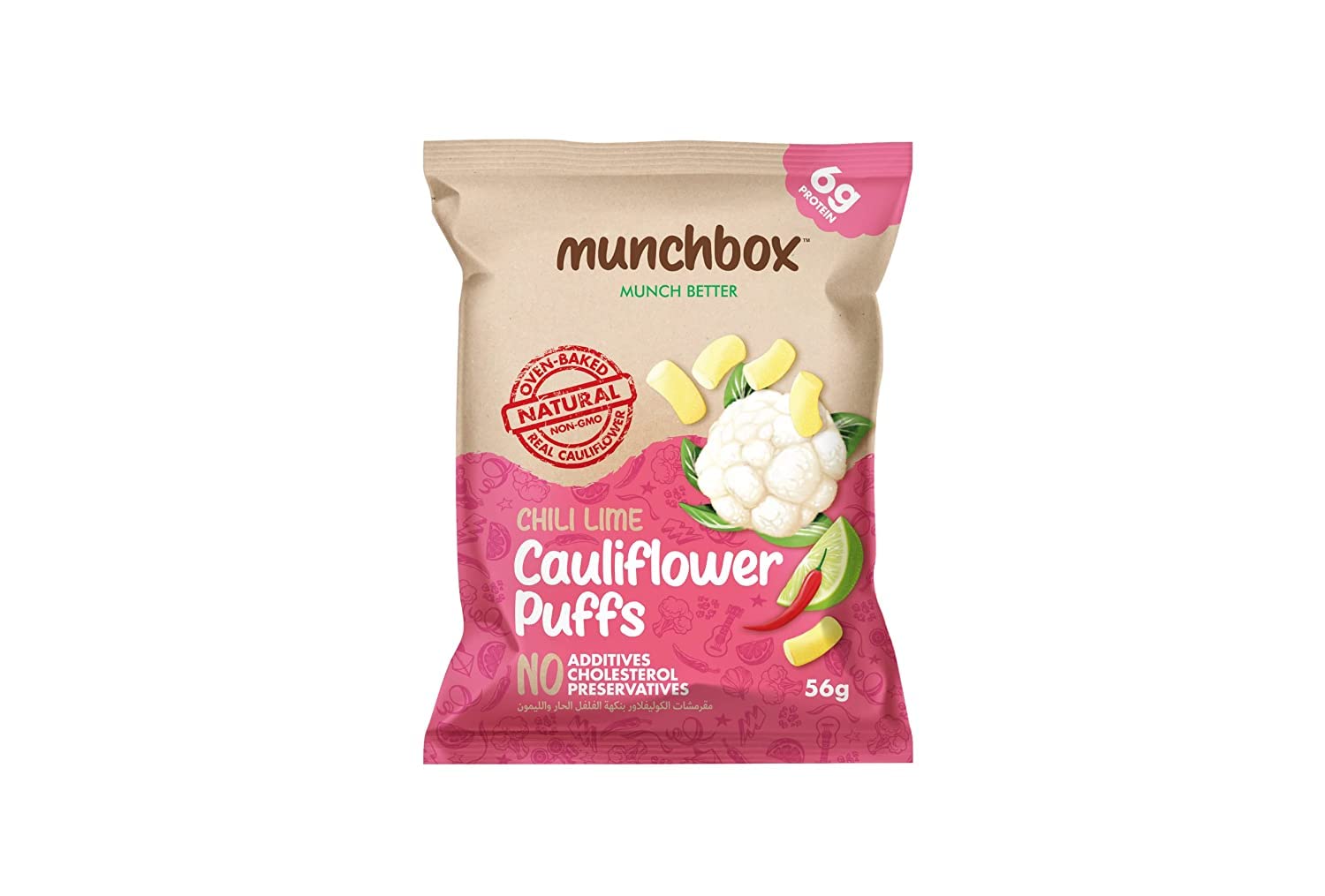 Munchbox Chili Lime Cauliflower Puffs, 56 g