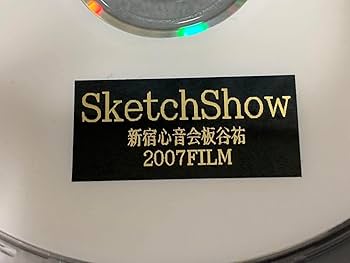 2015.0627 関内BAYSIS [自主制作DVD]／新宿心音会 板谷祐 2015.0627 関内BAYSIS [自主制作DVD]／新宿心音会 板谷祐