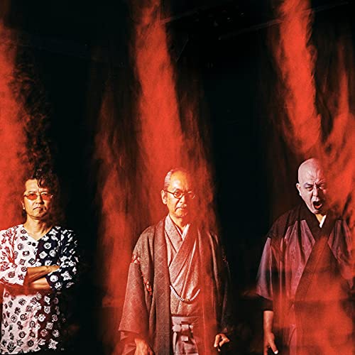人間椅子 On Amazon Music