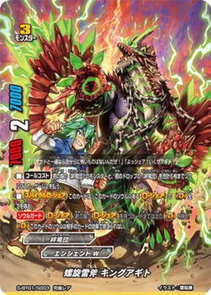 バディファイト ホイル ホロ まとめ売り 517PBc7pPQL._UX250_SCLZZZZZZZ_.jpg