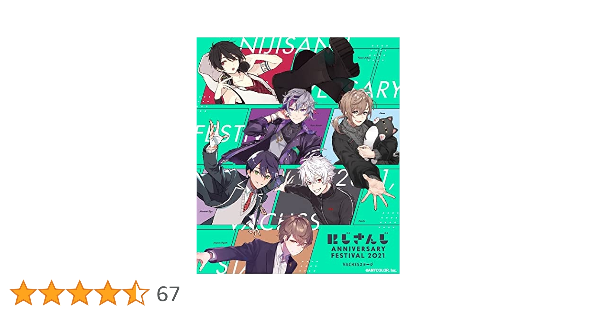 Amazon.co.jp: にじさんじ Anniversary Festival 2021-VACHSS