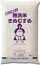 Kinumusume Unwashed Rice, 5 Years Production, 11.0 lbs (5 kg) x 1 Bag, Made in Okayama Prefecture