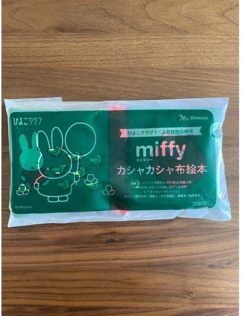 7割節水 1割節約 節水ノズル バブル90 6本柱 ポイ活より楽々 柔らかな質感の