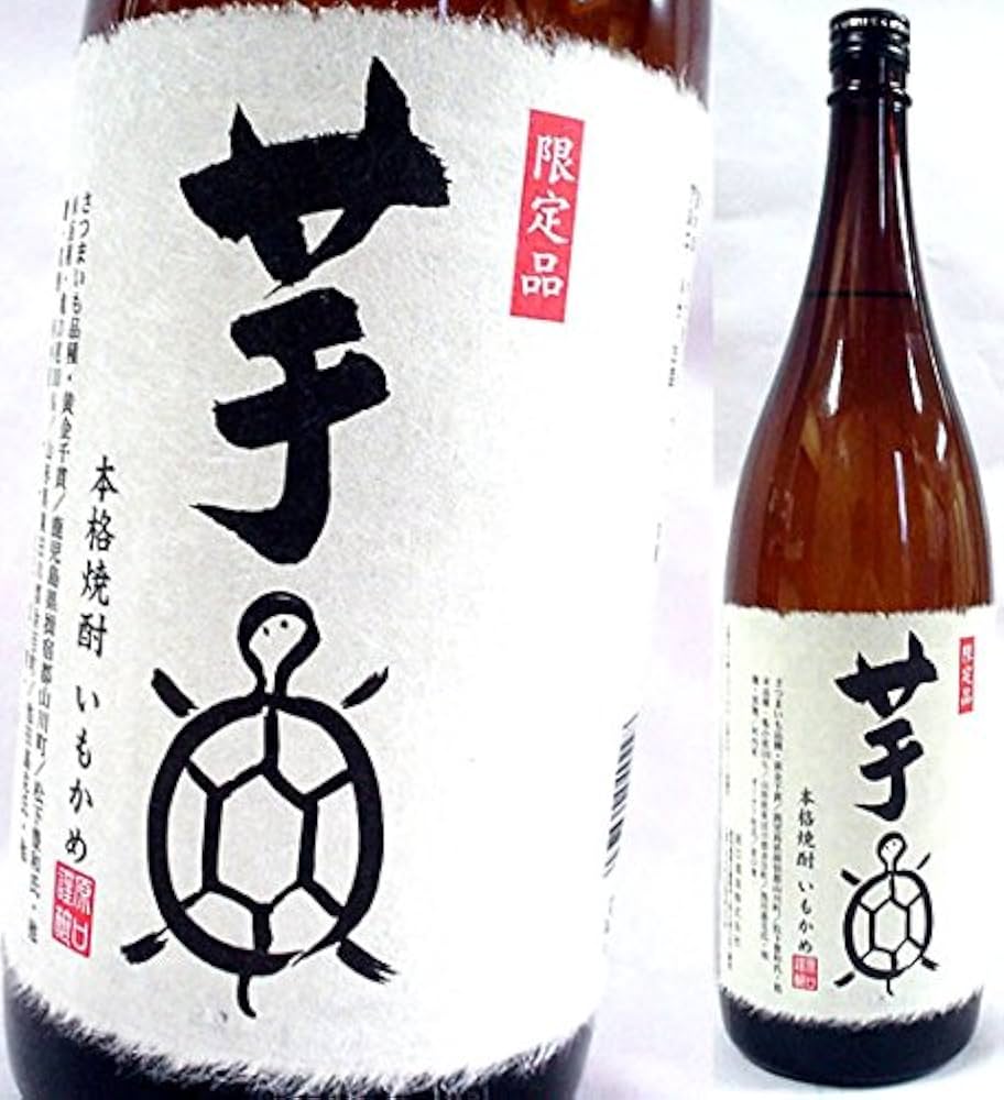 Amazon.co.jp: 長期熟成 本格芋焼酎 芋亀 1800ml（鹿児島 旧原口