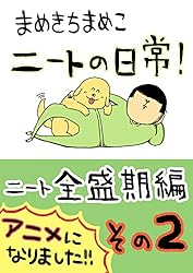 まめ吉 プロフ必読！ まめ吉 プロフ必読 まめ吉 プロフ必読！ まめ吉
