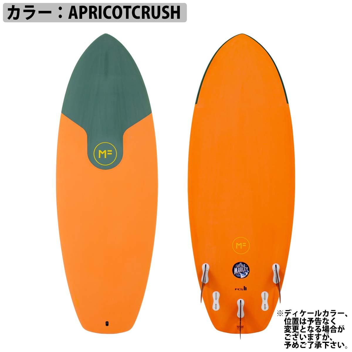 ト*パ様 MF ソフトボード　LITTLE MARLEY 2.0 リトルマーレー Amazon | 23 ミックファニングソフトボード LITTLE MARLEY 2.0