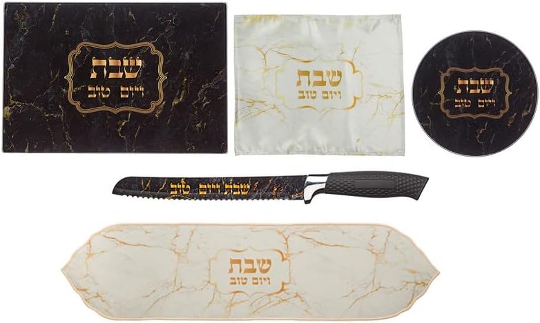 Miniatura 1 de Tabla de cortar de cristal templado con cubierta de jalá a juego, salvamanteles y cuchillo de pan para Shabat y vacaciones judías + un camino de
