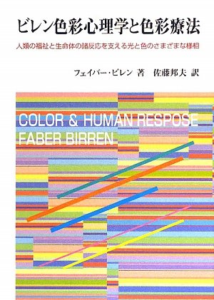 Amazon.co.jp: 佐藤 邦夫: 本、バイオグラフィー、最新アップデート