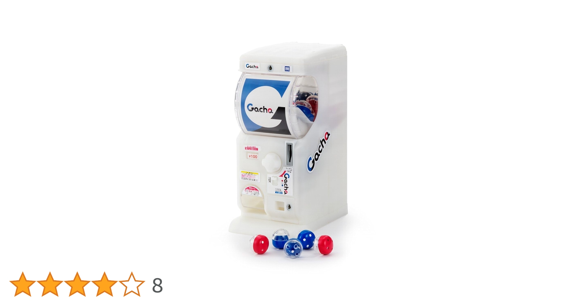 r*t様 Gacha. ガチャマシン タカラトミーアーツ Gacha Piggy Bank <Gacha 2 Ez Model> | TOMY Company, Ltd