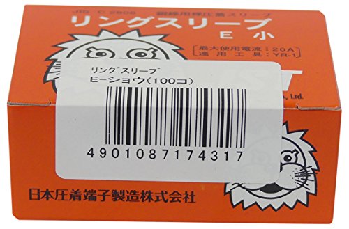 Elpa Ring Sleeve E – Show (100 Piece)