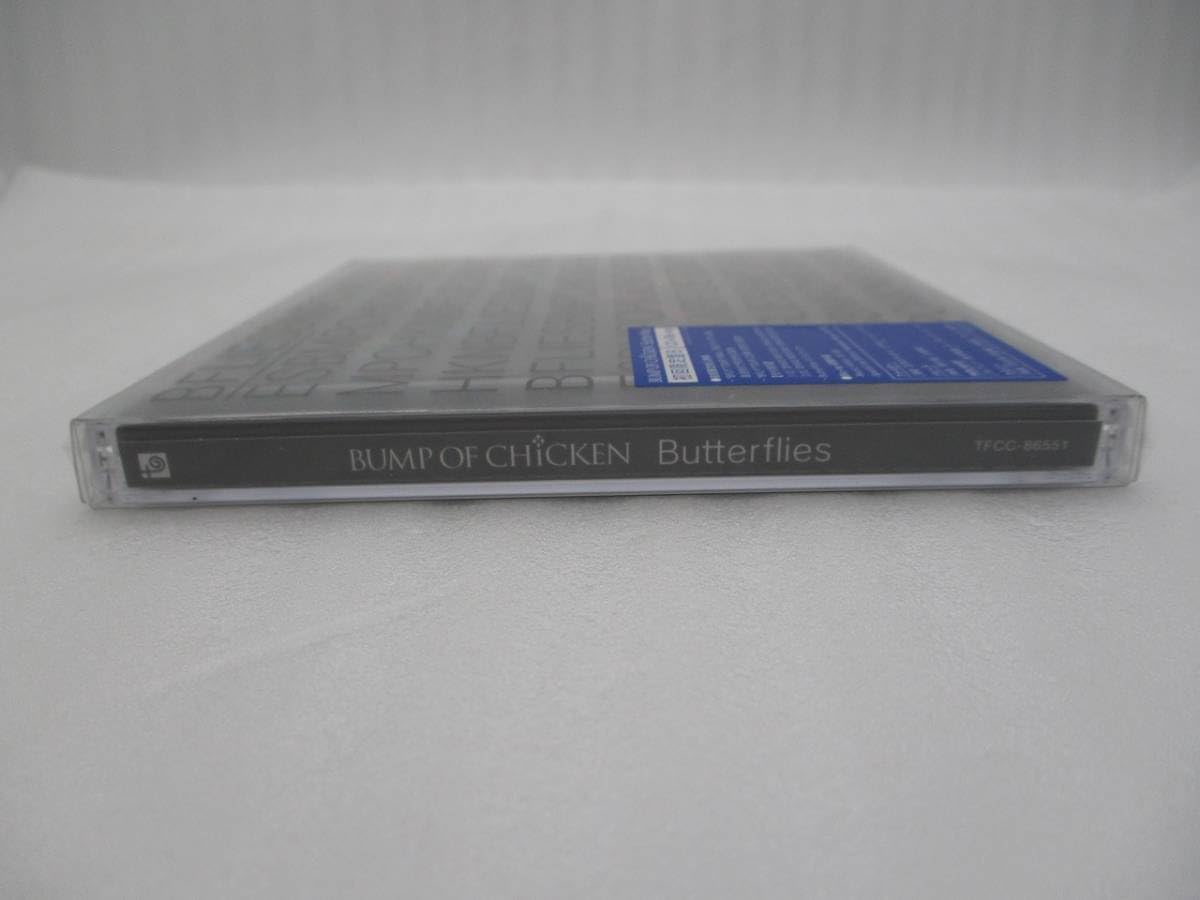 Amazon.co.jp: BUMP OF CHICKEN CD「Butterfly (CD+ 初回限定盤B