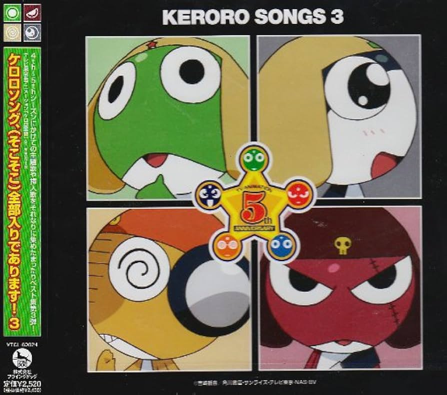 Amazon.co.jp: テレビ東京系アニメーション「ケロロ軍曹