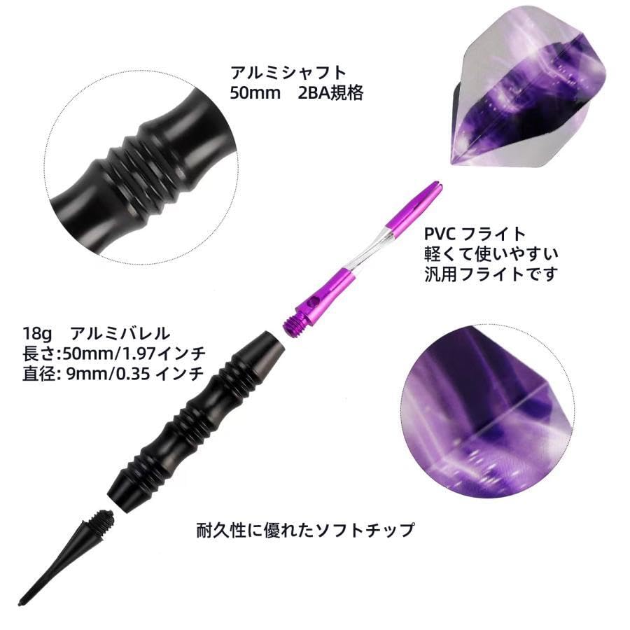 Amazon | (A) マイダーツ セット 矢 アルミ シャフト ダーツ 20g