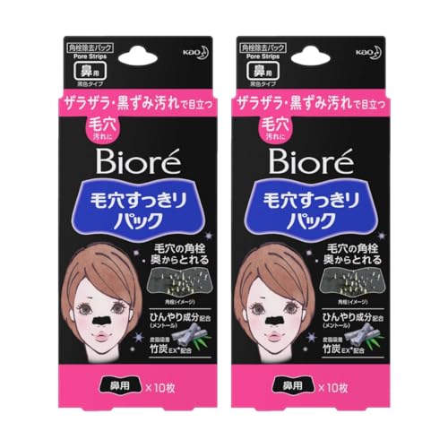 【まとめ買い】ビ オ レ 毛穴すっきりパック 鼻用 白色タイプ 10枚入 + 黒色タイプ 10枚入 各種1個セット