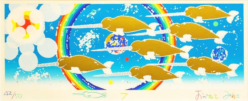 Amazon｜おかもとみわこ 「 イッカククジラー7 」 シルクスクリーン