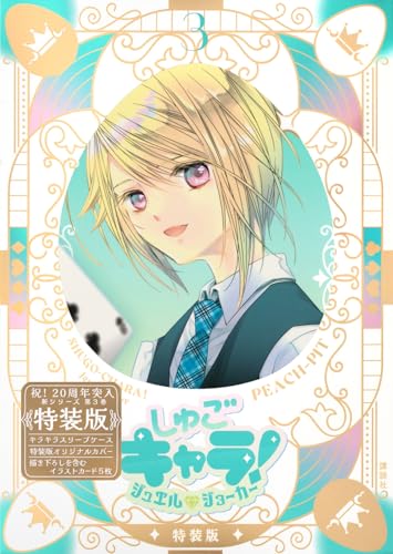 Amazon.co.jp: PEACH-PIT: 本、バイオグラフィー、最新アップデート
