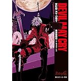 Ｄｅｖｉｌ　Ｍａｙ　Ｃｒｙ　デビル　メイ　クライ (角川スニーカー文庫)