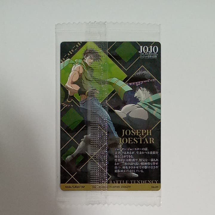 Amazon.co.jp: ジョジョの奇妙な冒険 ウエハース カード ジョセフ