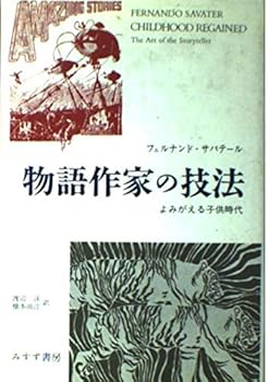 Tankobon Hardcover ????????????????? [Japanese] Book