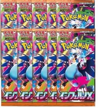 ポケモンカード　インフェルノＸ　バラパック　63パック　まとめ売り 51imAS72jgL._UF350,350_QL50_.jpg
