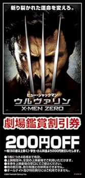 Amazon.co.jp: X-MEN (特別編・2枚組) [Blu-ray] : パトリック