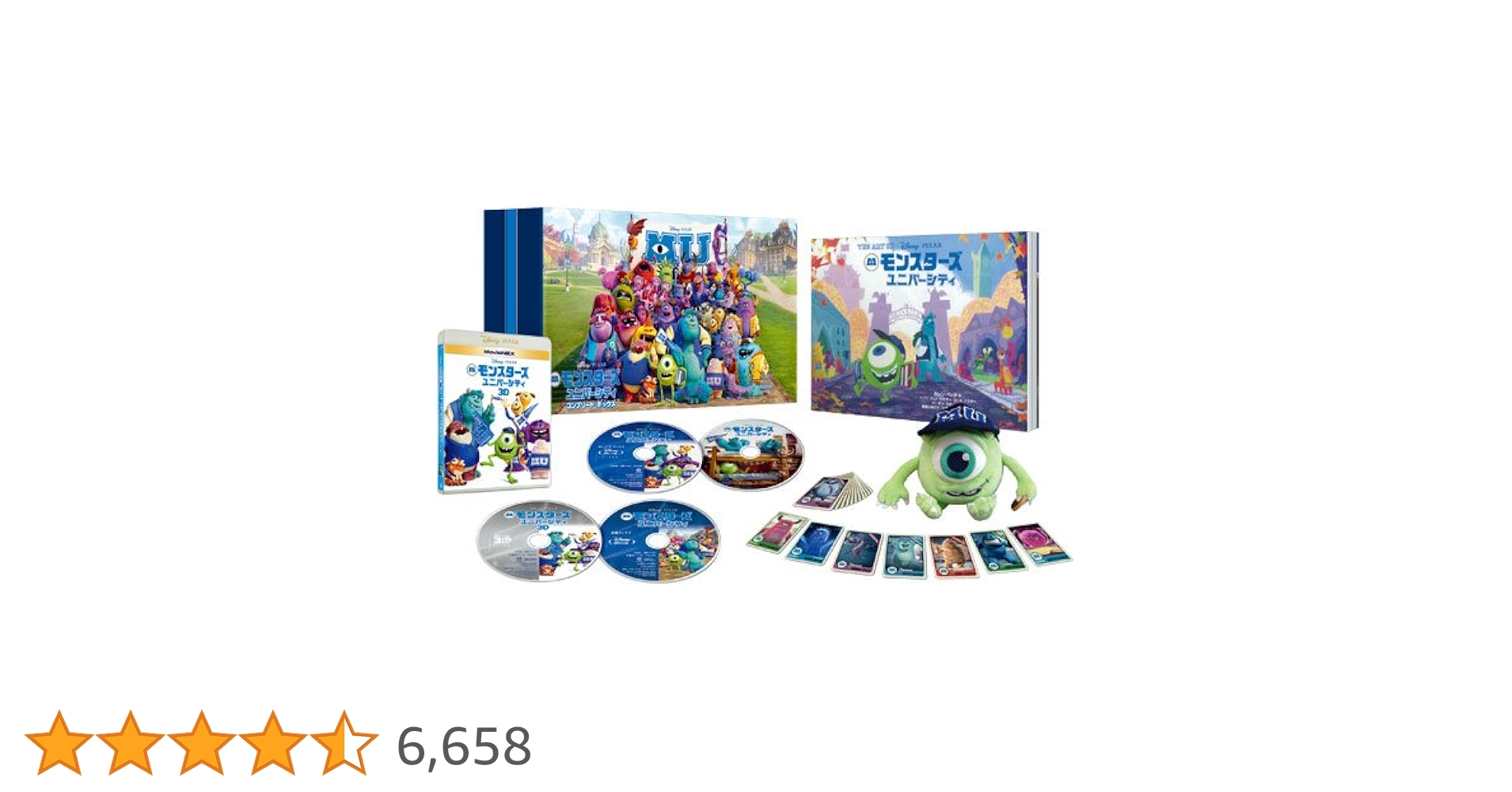 モンスターズユニバーシティ コンプリートボックス Blu-ray DVD 3D Amazon.co.jp: モンスターズ・ユニバーシティ コンプリート