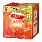 めぐりズム 蒸気めぐるアイマスク 金木犀の香り 16枚入【大容量】【Amazon.co.jp限定】