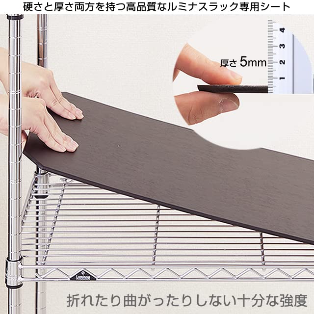 Amazon｜ドウシシャ ルミナス スチールラックパーツ リバーシブル