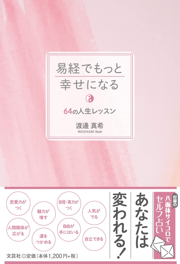 88849362_2