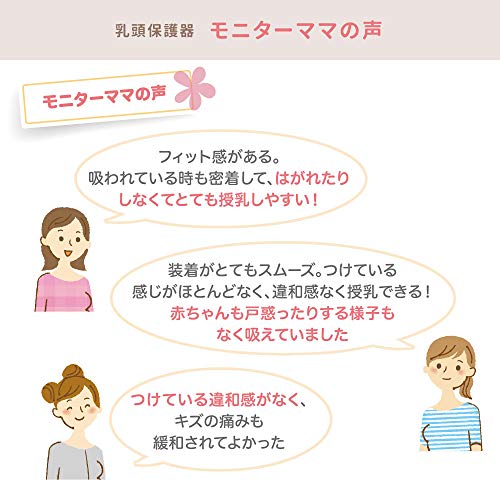 キズパワーパッドスポットで傷を保護して授乳 効果や貼り替えのタイミングは ガラッパ