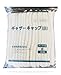 Produktbild One-size-fits-all-Kochmtze verfgbaren Netto Hut 50 Stck sammeln Cap White (Japan-Import)