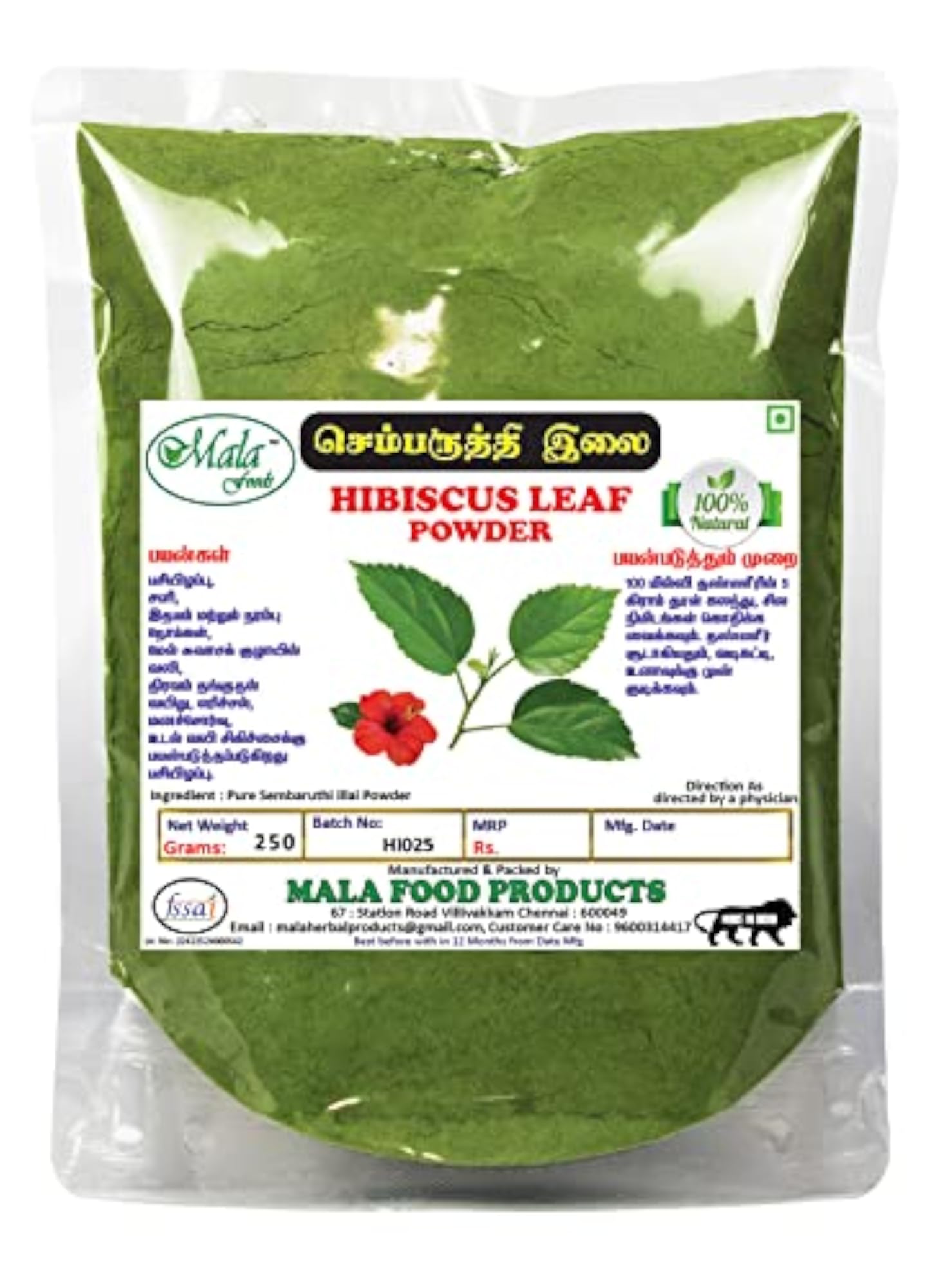 MALA Hibiscus Leaf Powder 250g, Natural Hair Care