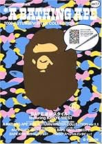 古本 REFILL × a bathing ape アートブック 古本 REFILL × a bathing ape アートブック