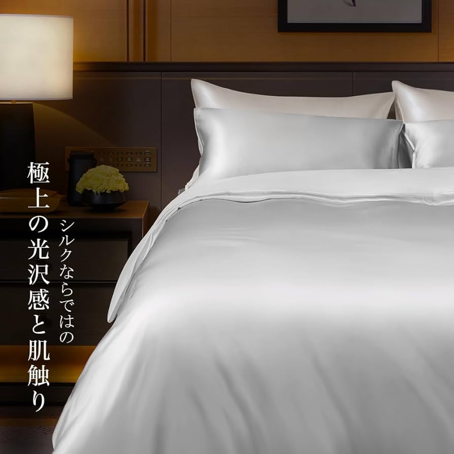 Utukkyシルクシーツ ボックスシーツ 6Aクラス 夏用 冷感 静電気防止 抗 Amazon｜Utukkyシルクシーツ ボックスシーツ 6Aクラス 夏用 冷感