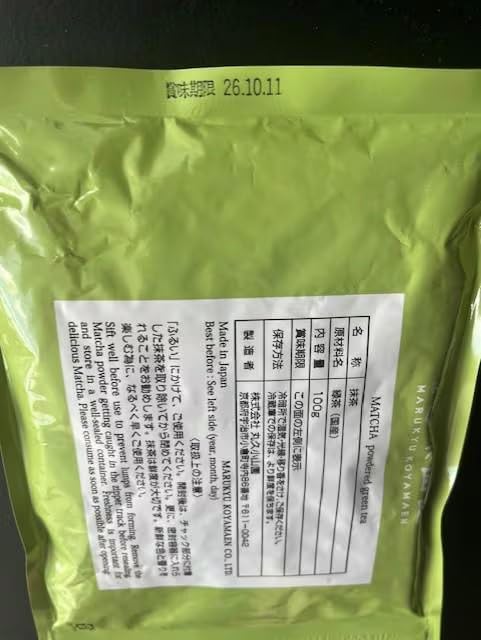 Té verde matcha en polvo 100g culinario miniatura 2