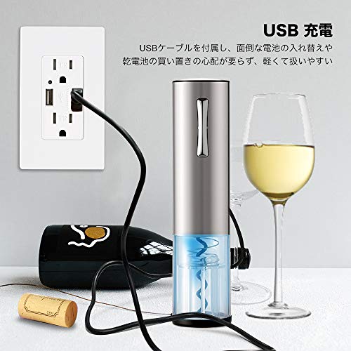 COKUNST 電動ワインオープナー