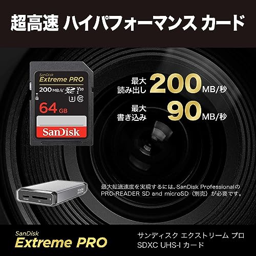 SDカード 64GB SDXC Class10 UHS-I V30 読取最大200MB/s Extreme PRO SDSDXXU-064G-GHJIN 新パッケージ [並行輸入品]