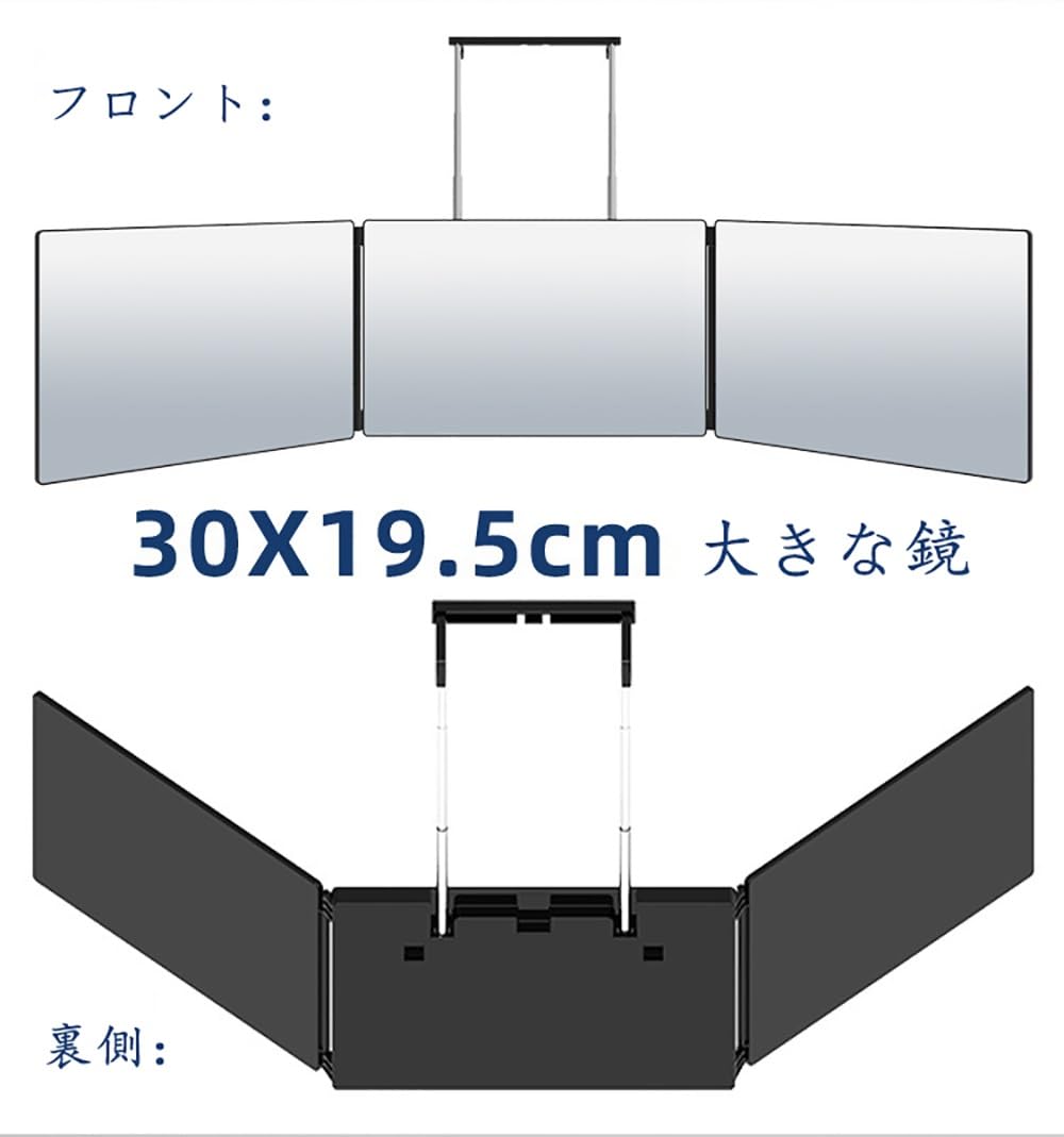 三面鏡写真追加 Amazon.co.jp: 三面鏡 セルフカット 化粧鏡 折り畳み鏡 壁掛け 吊り