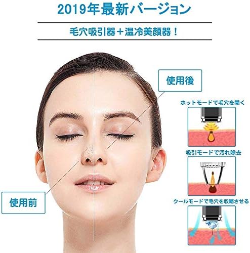 Amazon 毛穴吸引器 毛穴クリーン 黒ずみ吸出 ニキビ吸引 冷温機能付き 毛穴ケア美顔器 5種類の吸引ヘッド 5階段吸引力調整可能 毛穴汚れ除去 角栓ケア 美肌エステ フェイスケア スポットクリア Usb充電式 日本語説明書付き 男女兼用 Absuper 美顔器 美容器 通販 Amazon 毛穴吸引器 毛穴クリーン 黒ずみ吸出 ニキビ吸引 冷温機能付き 毛穴ケア美顔器 5種類の吸引ヘッド 5階段吸引力調整可能 毛穴汚れ除去 角栓ケア 美肌エステ フェイスケア スポットクリア Usb充電式 日本語説明書付き 男女兼用 Absuper 美顔器 美容器 通販