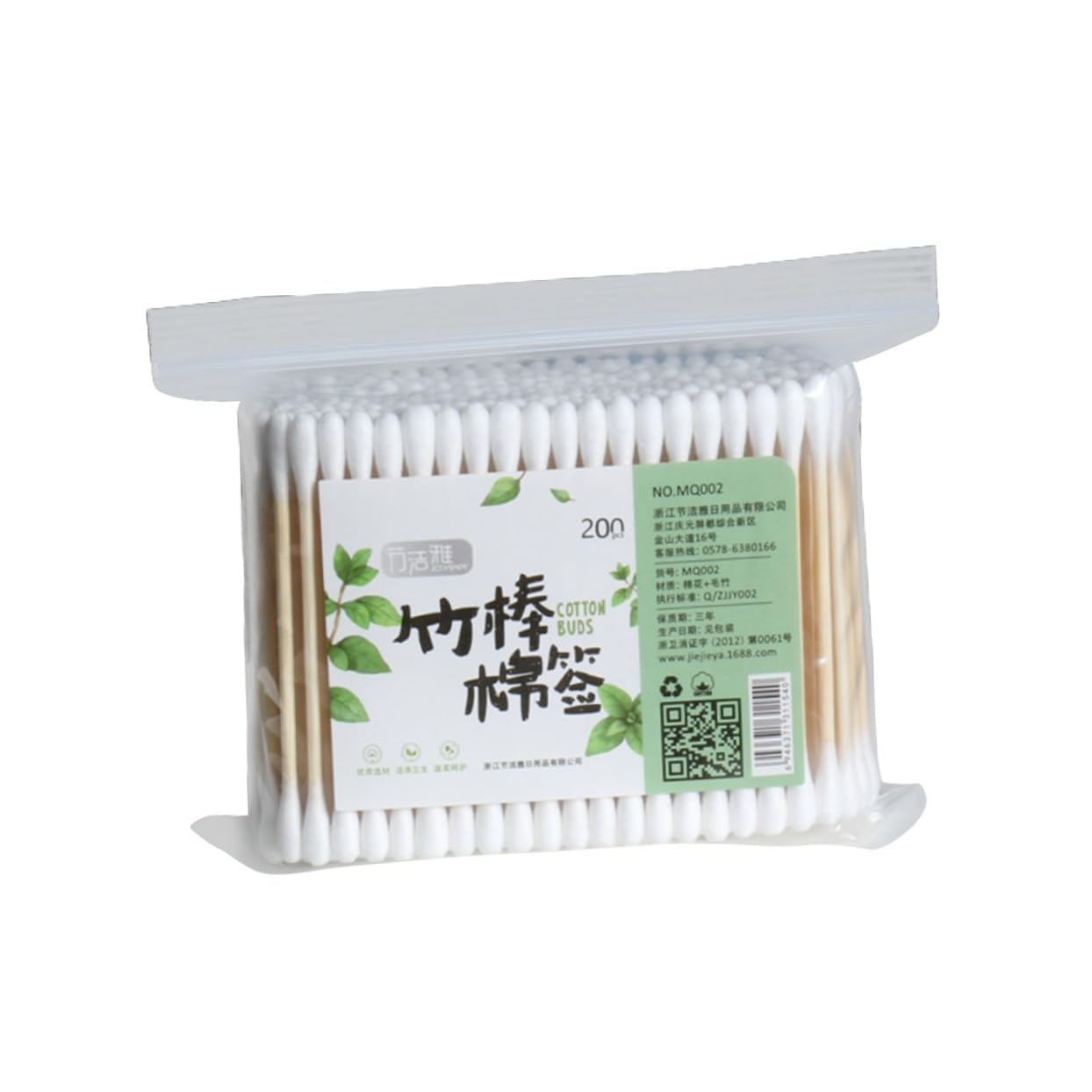 TOVINANNA 200pcs Cotton Buds Double Tips for Makeup Removal Baby's Nail Cleaning Beauty Care Safe Convenient Plastic Bag Pack