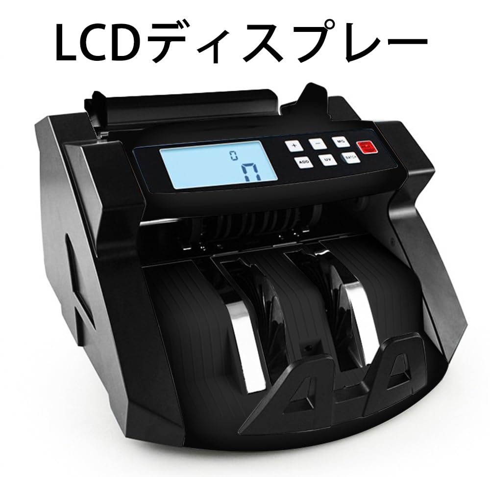 Amazon | PSE認証 日本語操作パネル コインカウンター コイン計数機