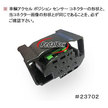 Amazon | 〓ドイツ DTE システムズ社製〓 PedalBox+(ペダル