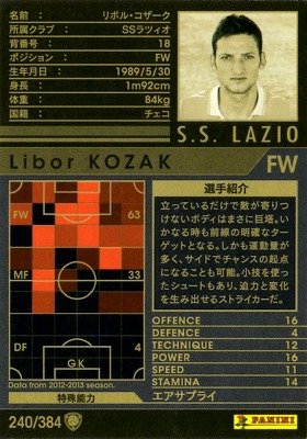 Amazon.co.jp: WCCF/12-13/240/SSラツィオ/リボル・コザーク