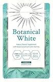 Botanical White(ボタニカルホワイト)30粒
