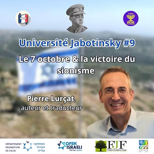 La victoire du sionisme apr&egrave;s le 7 octobre &mdash; Pierre Lur&ccedil;at