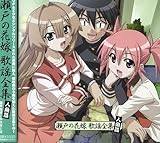 瀬戸の花嫁 歌謡全集 人魚篇