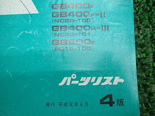 Amazon.co.jp: GB400TT GB400TTMKII GB500TT パーツリスト 4版 ホンダ 